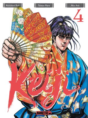 cover image of Keiji, T04